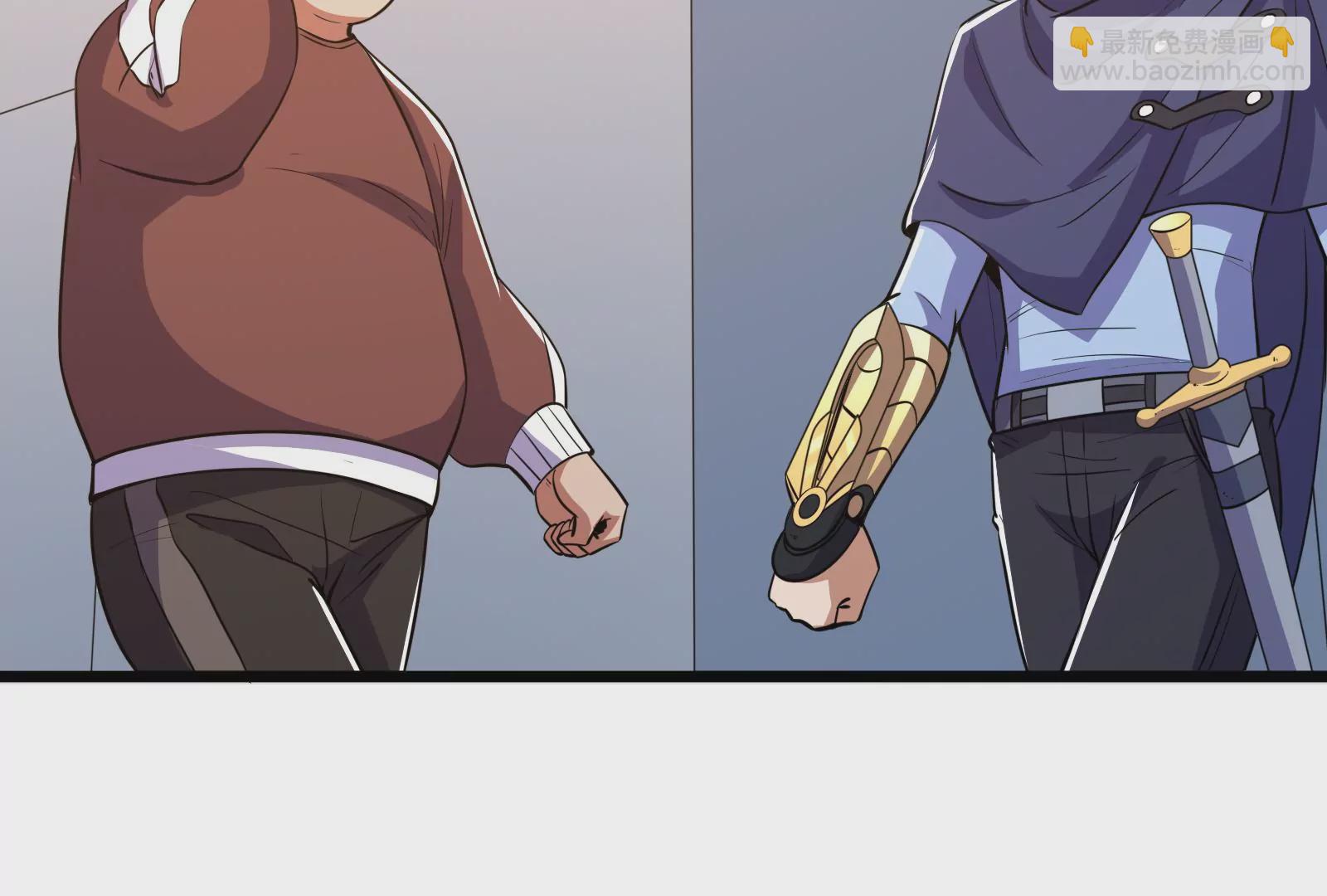 古神遊戲 - 第57話轉讓！利益最大化的選擇(3/3) - 1